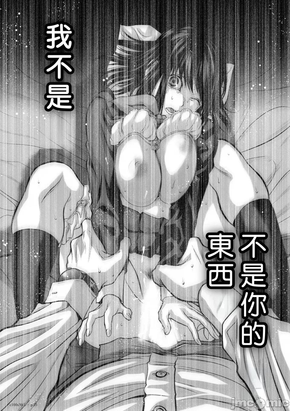 地上100层特别版 地上100层 30.1 第25页