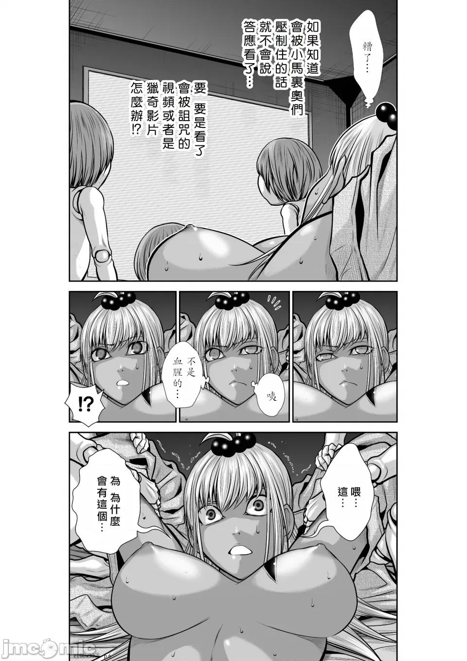 地上100层特别版 地上100层 30.2 第6页