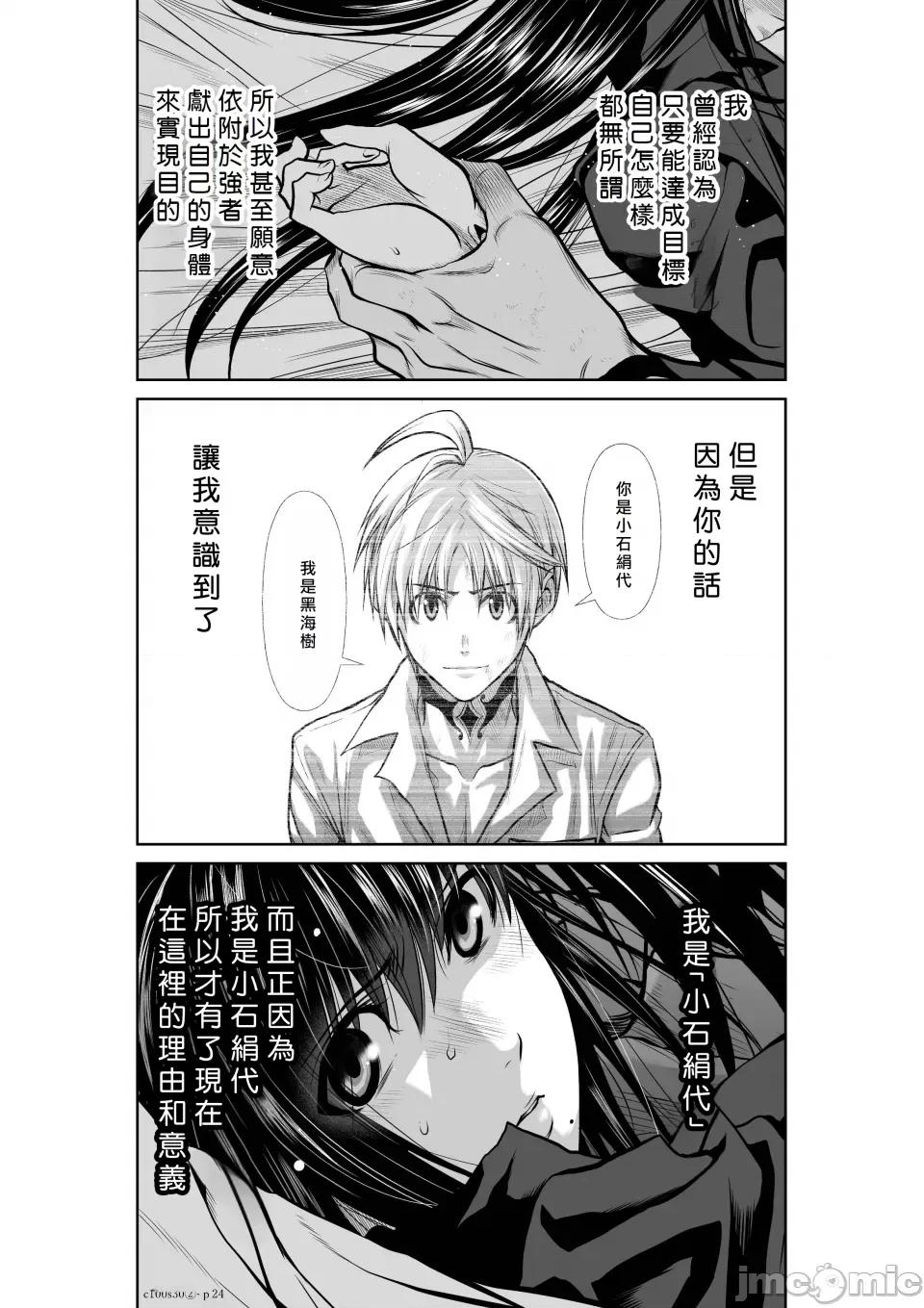 地上100层特别版 地上100层 30.2 第24页