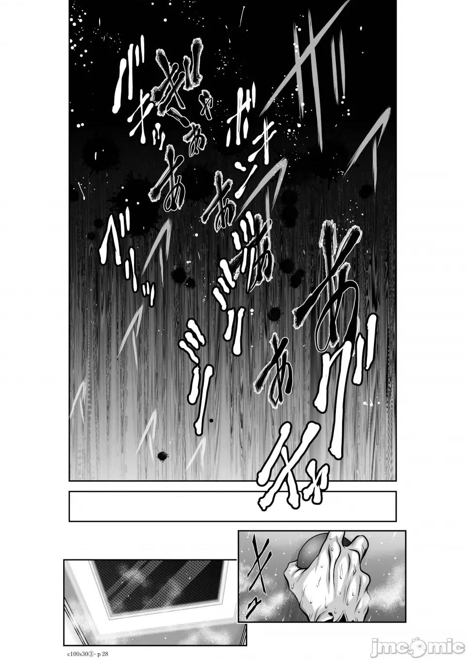 地上100层特别版 地上100层 30.3 第27页