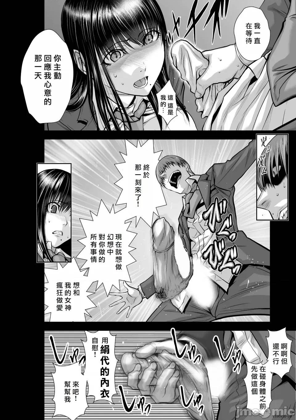 地上100层特别版 地上100层 32 第8页