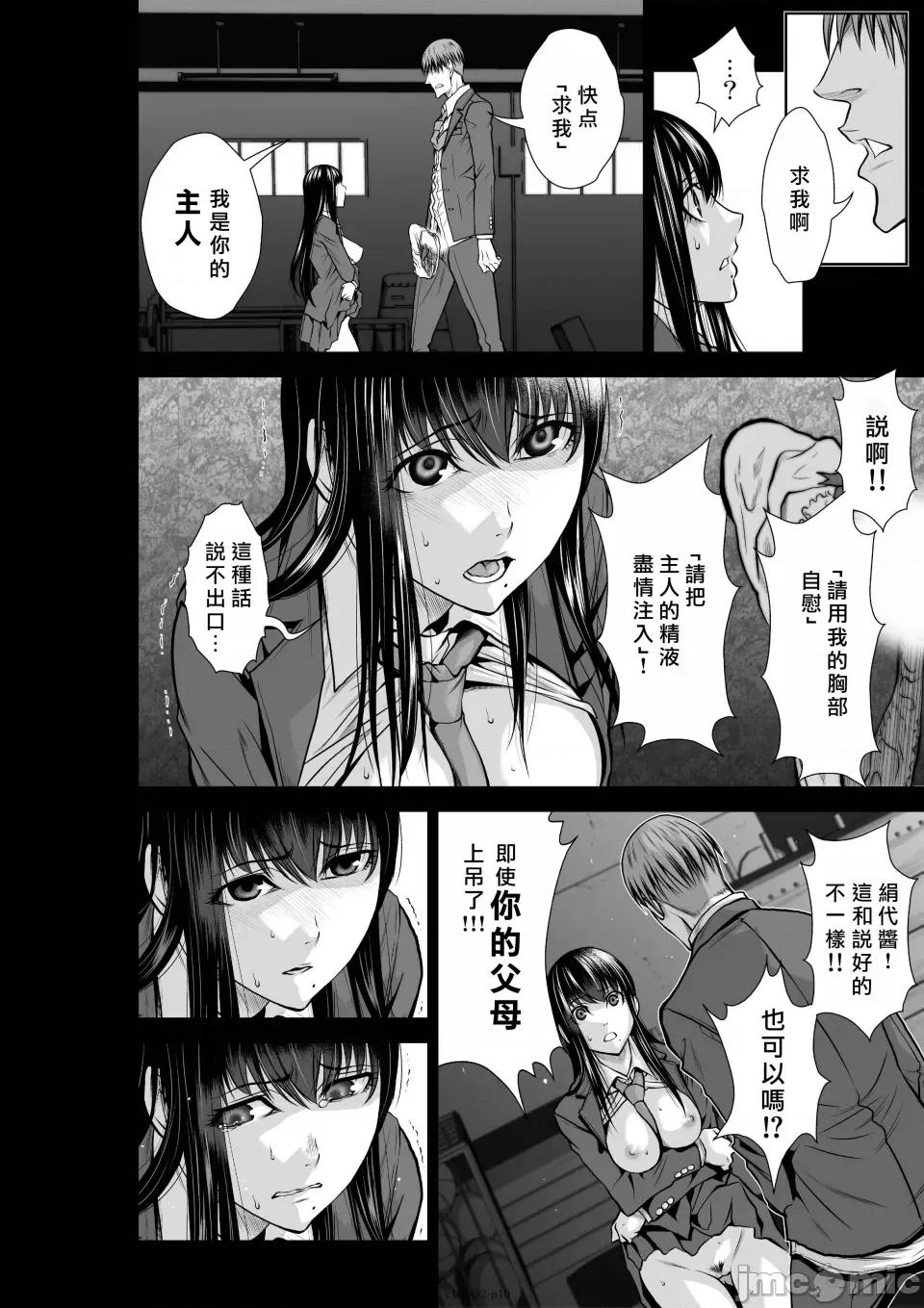 地上100层特别版 地上100层 32 第10页