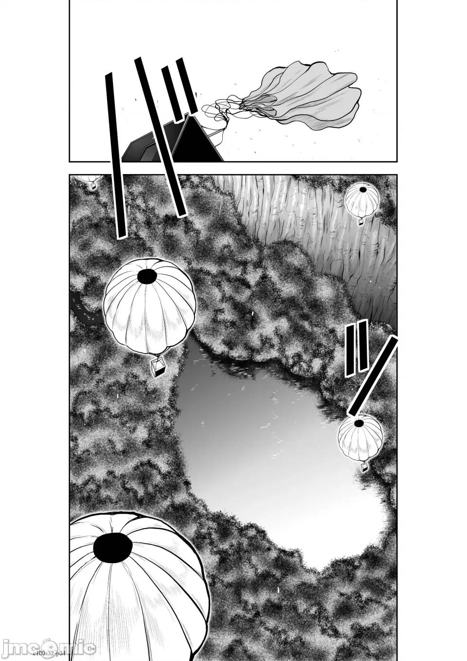 地上100层特别版 地上100层 32 第32页