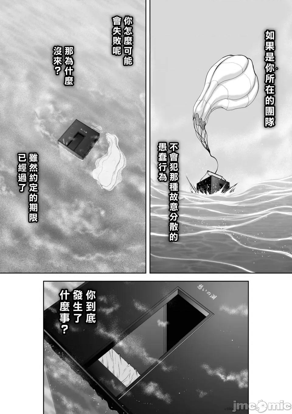 地上100层特别版 地上100层 32 第47页