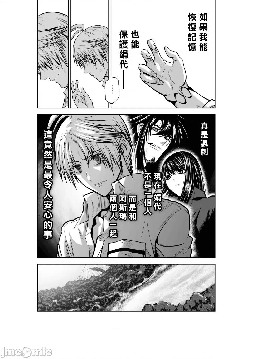 地上100层特别版 地上100层 33 第5页