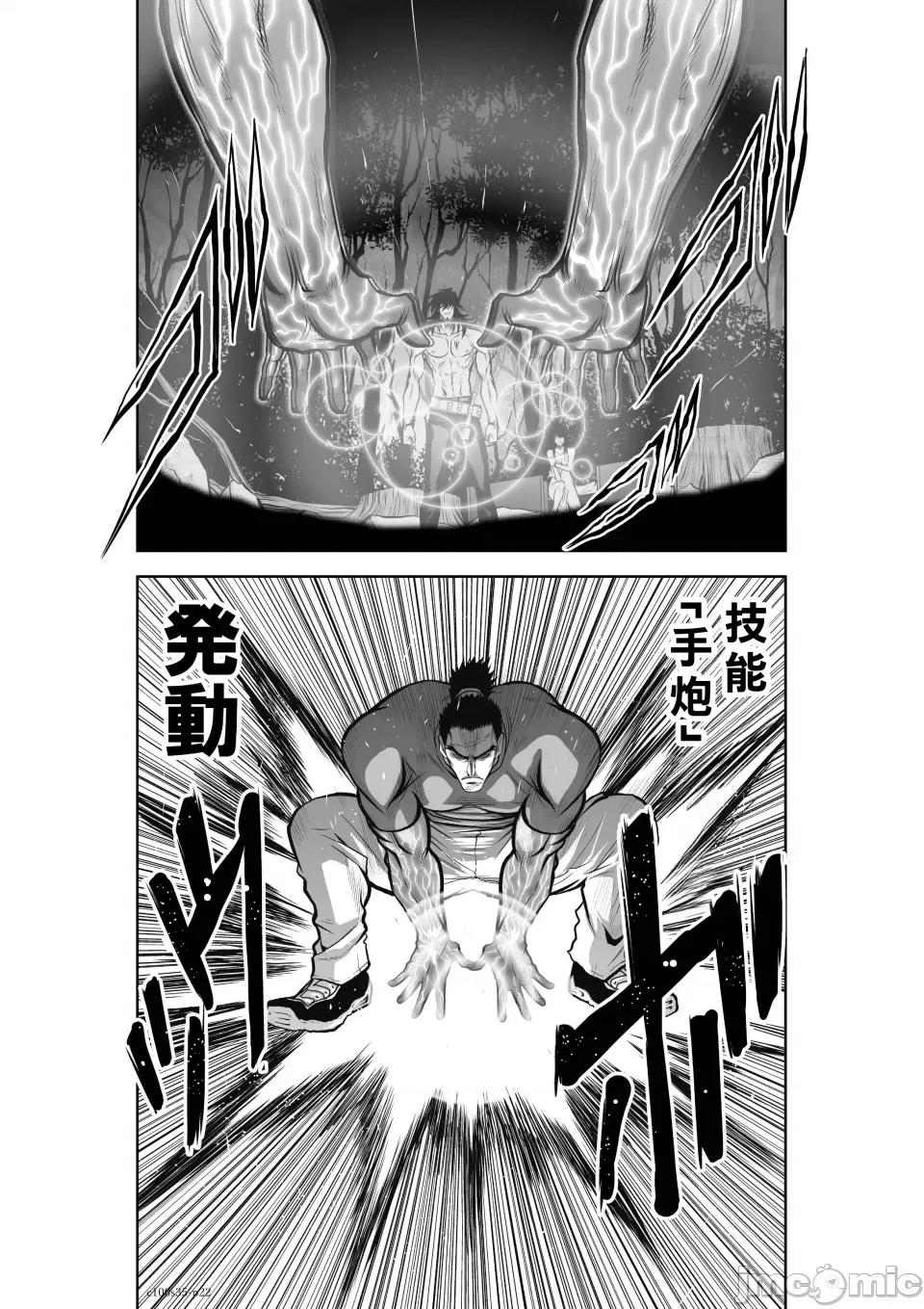 地上100层特别版 地上100层 35 第22页