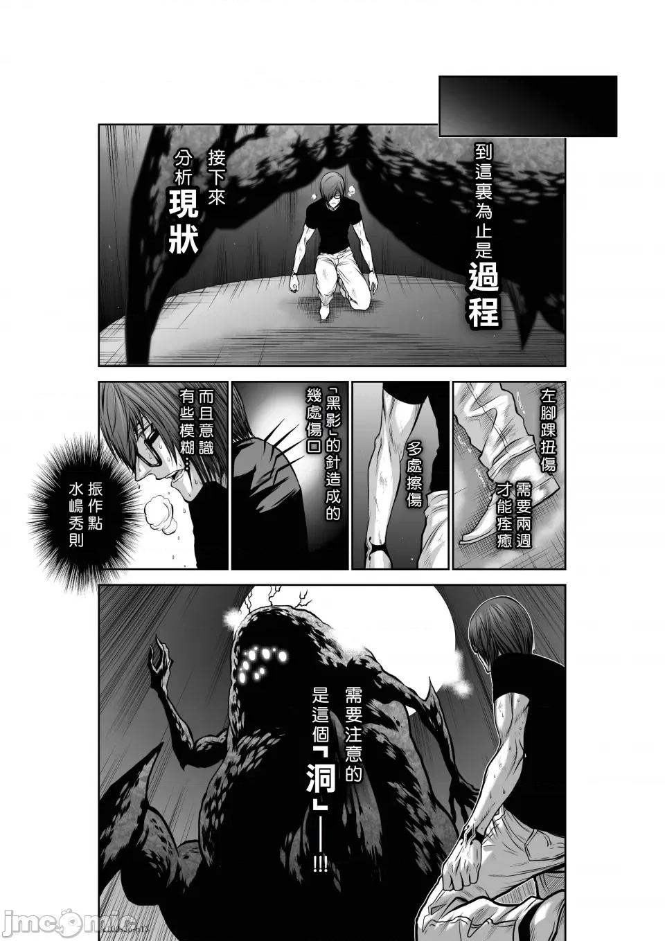 地上100层特别版 地上100层 36 第13页