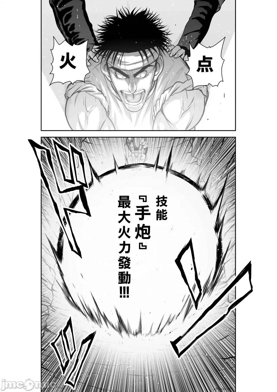 地上100层特别版 地上100层 36 第21页