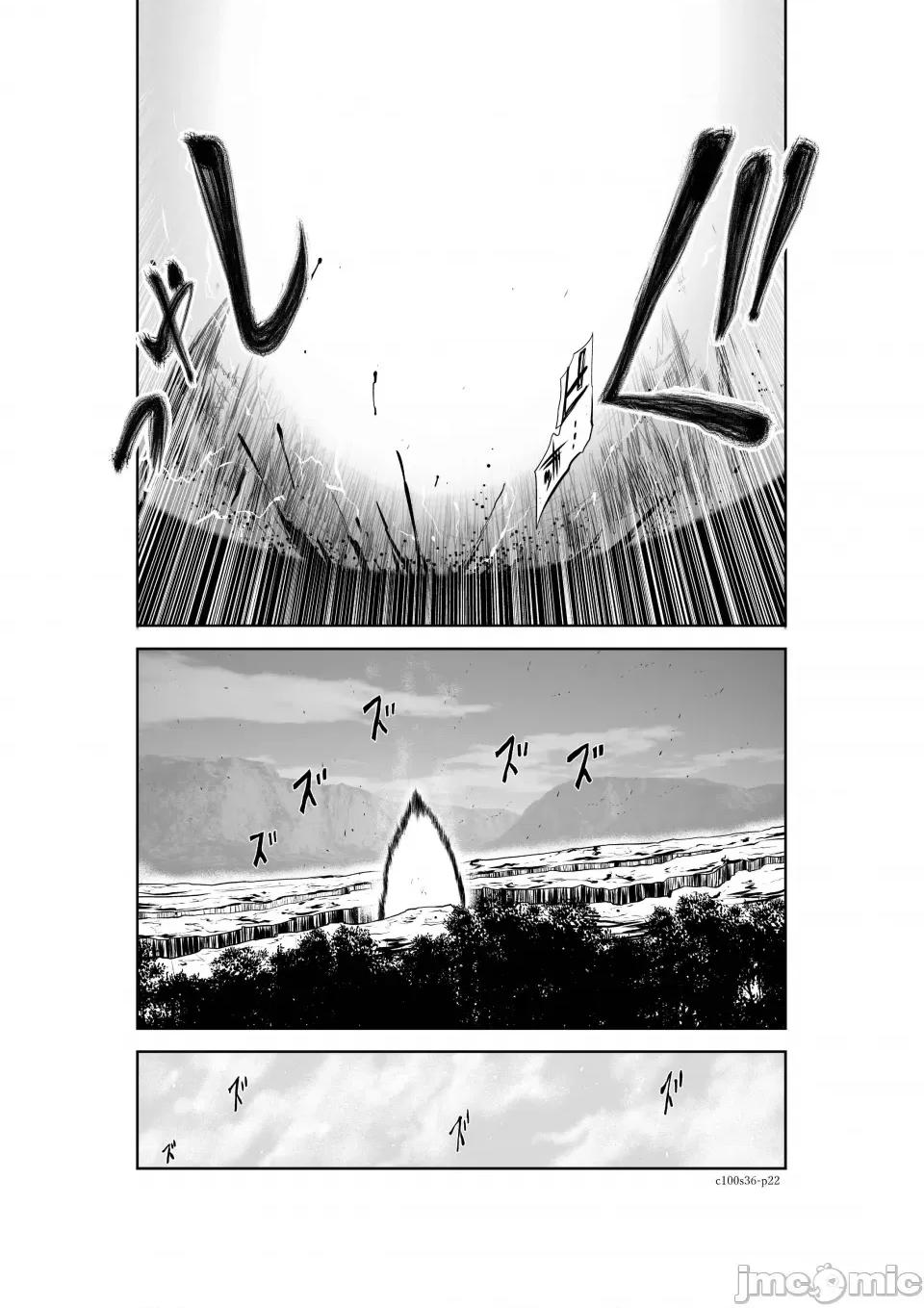 地上100层特别版 地上100层 36 第22页