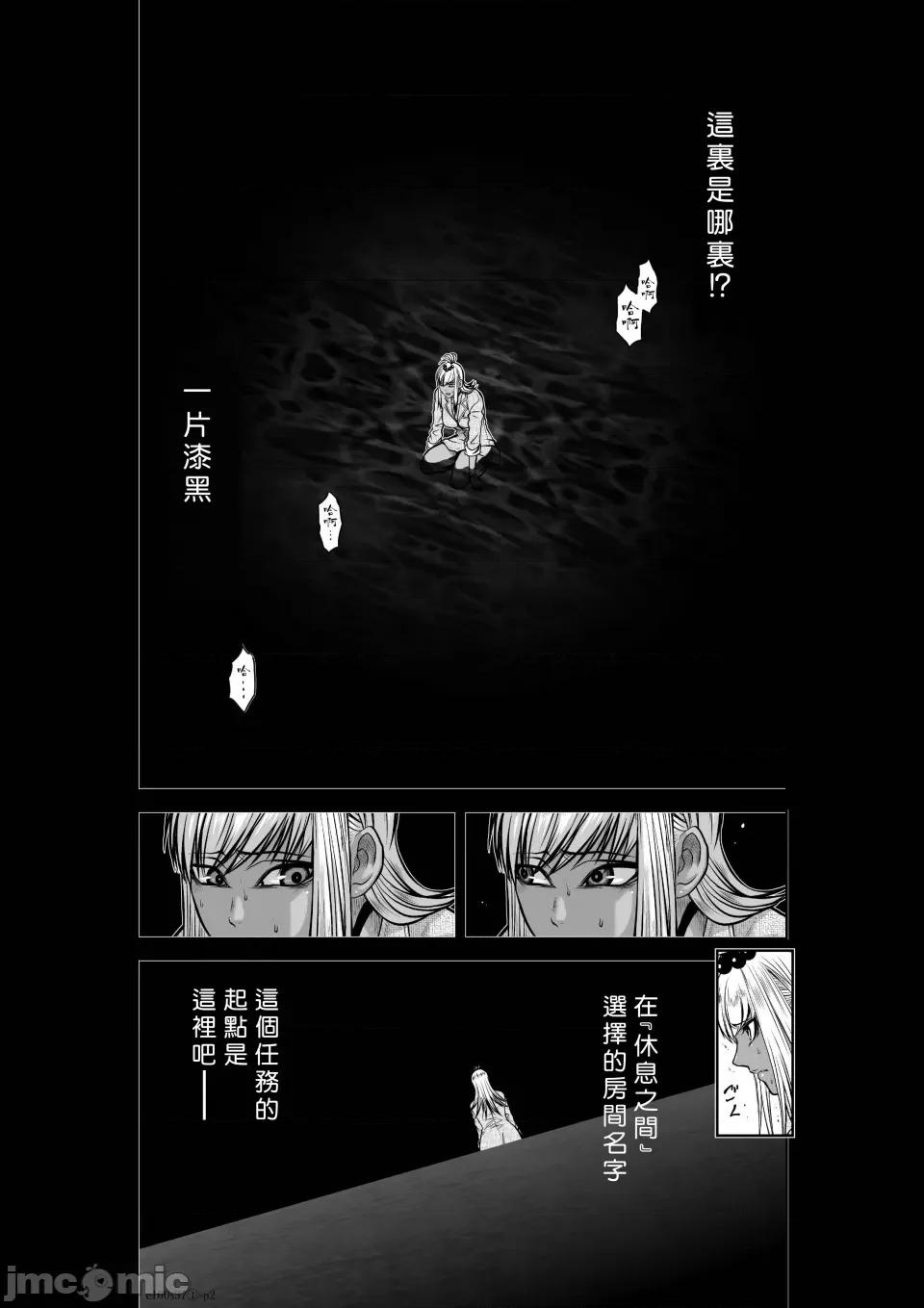 地上100层特别版 地上100层 37.1 第2页