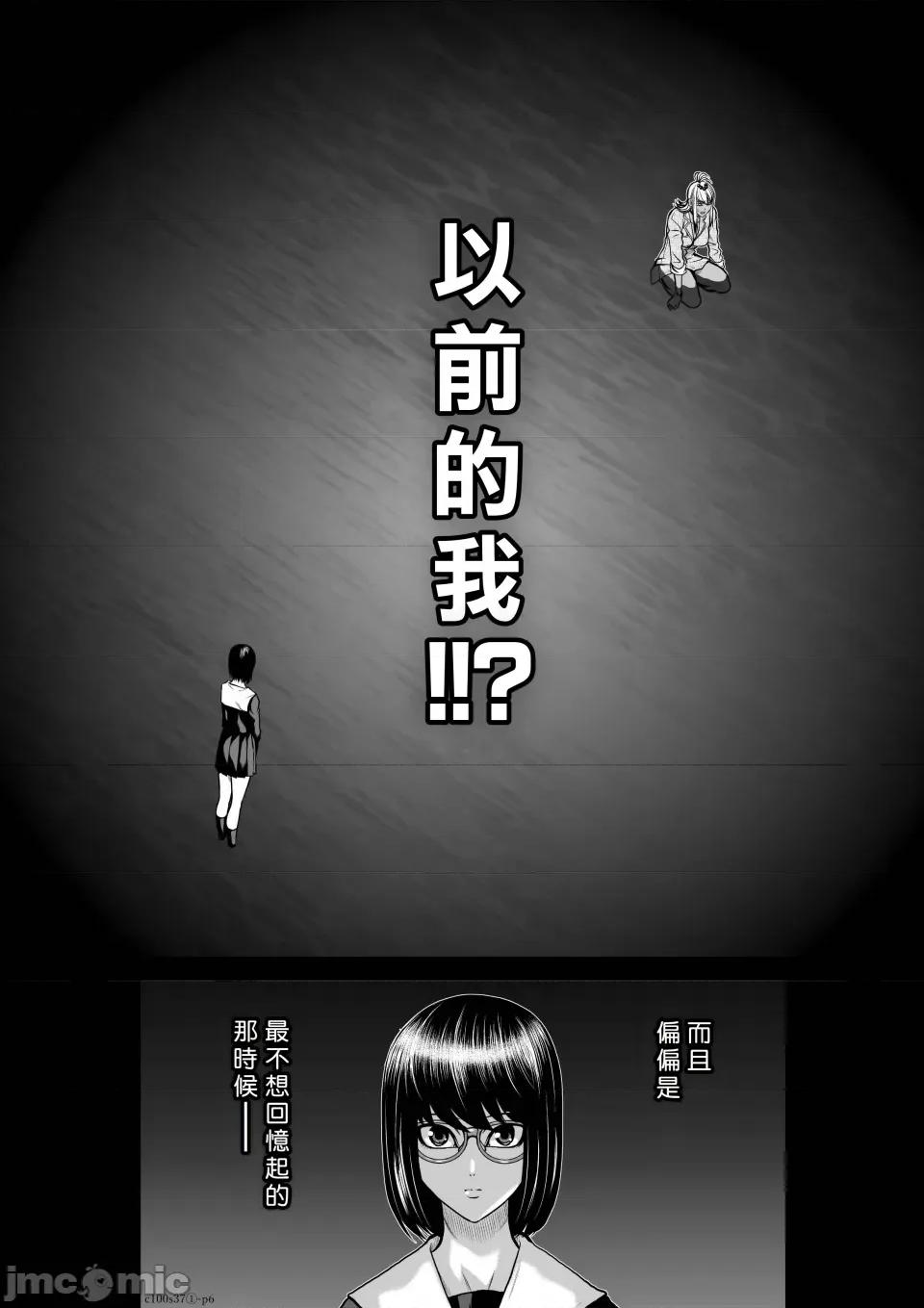 地上100层特别版 地上100层 37.1 第6页