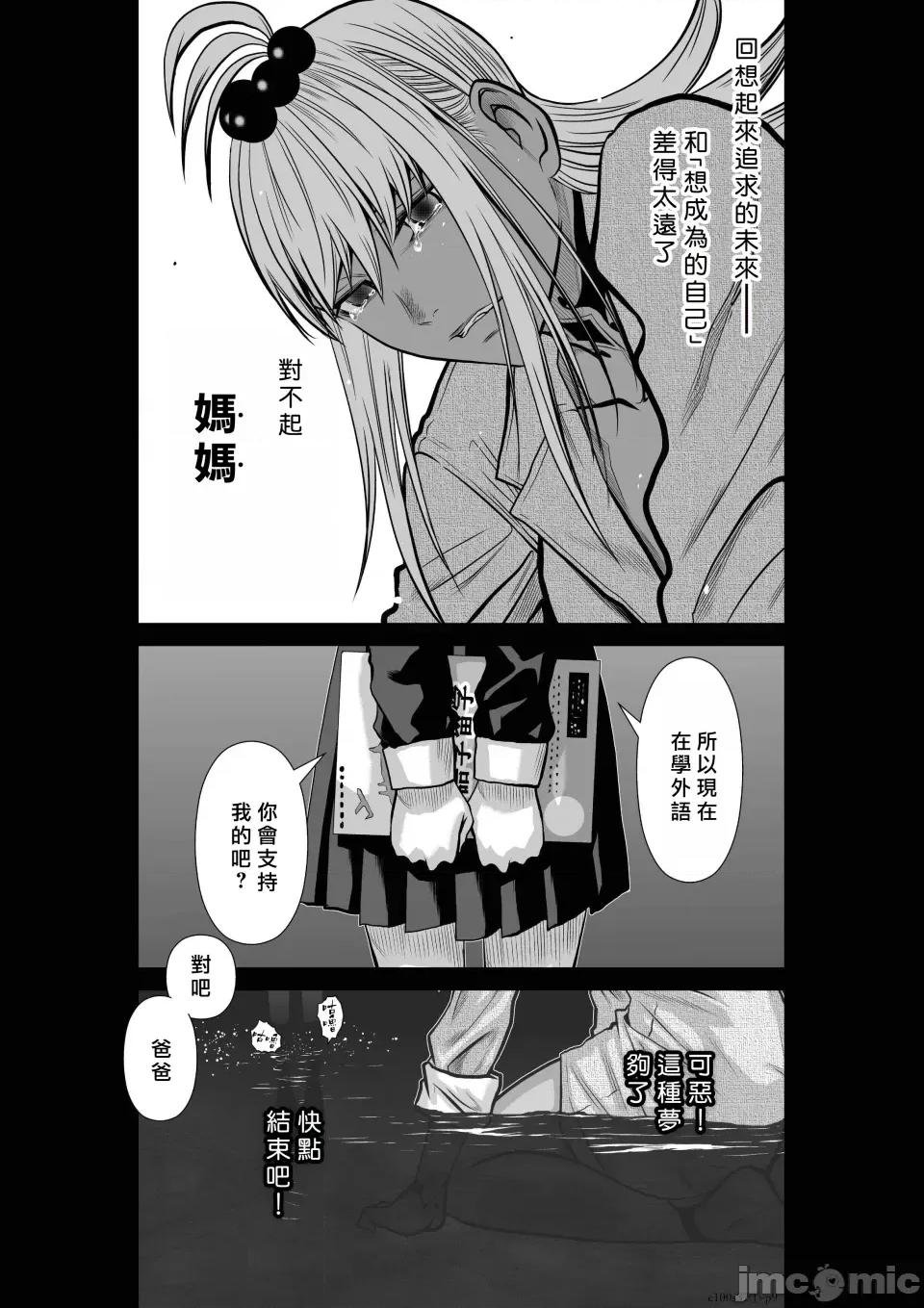 地上100层特别版 地上100层 37.1 第9页