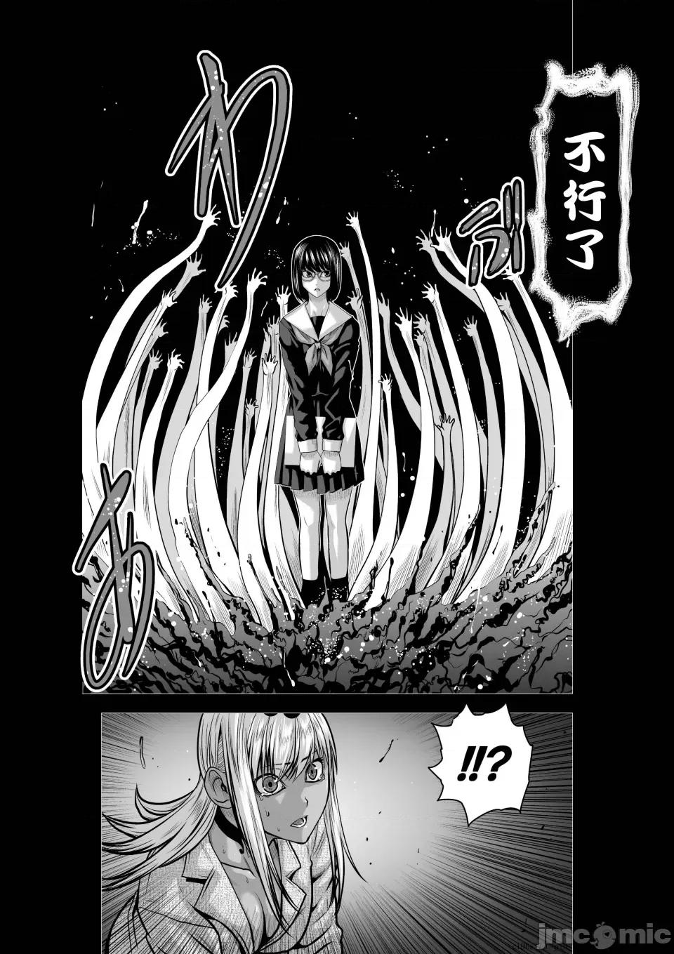 地上100层特别版 地上100层 37.1 第10页