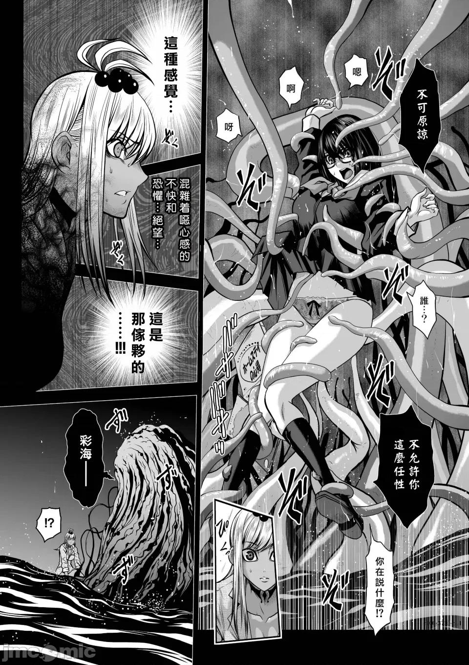 地上100层特别版 地上100层 37.1 第11页