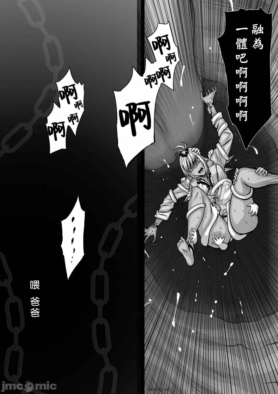 地上100层特别版 地上100层 37.1 第40页
