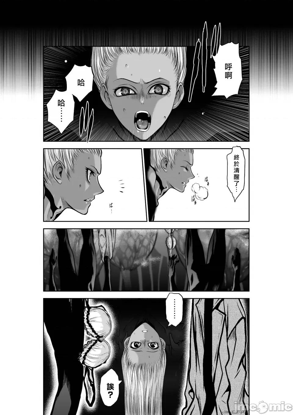 地上100层特别版 地上100层 37.1 第42页