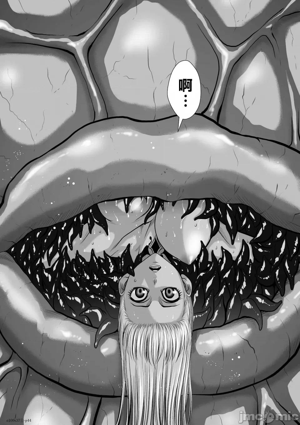 地上100层特别版 地上100层 37.1 第44页