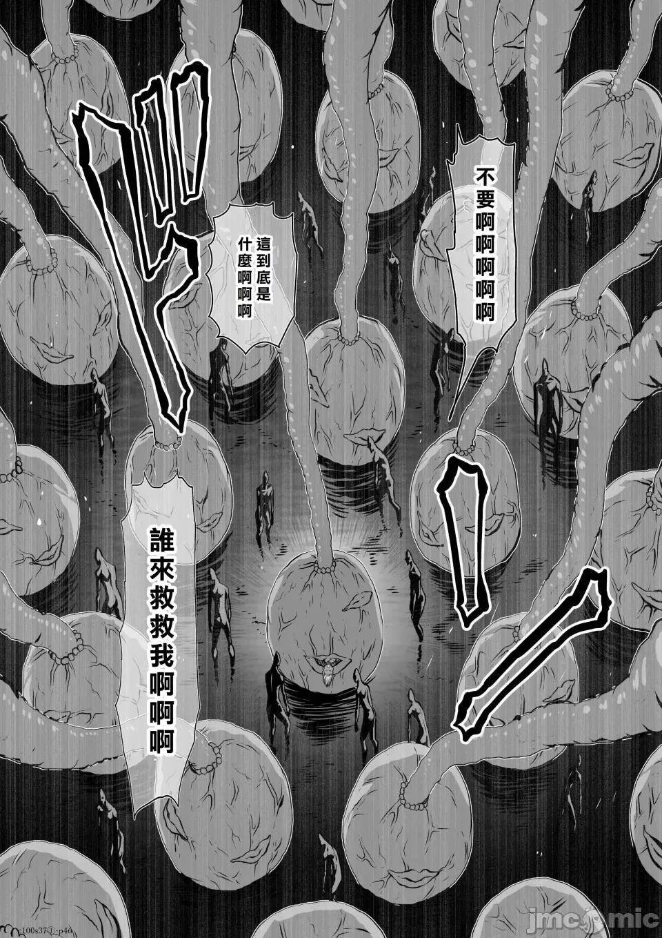 地上100层特别版 地上100层 37.1 第46页