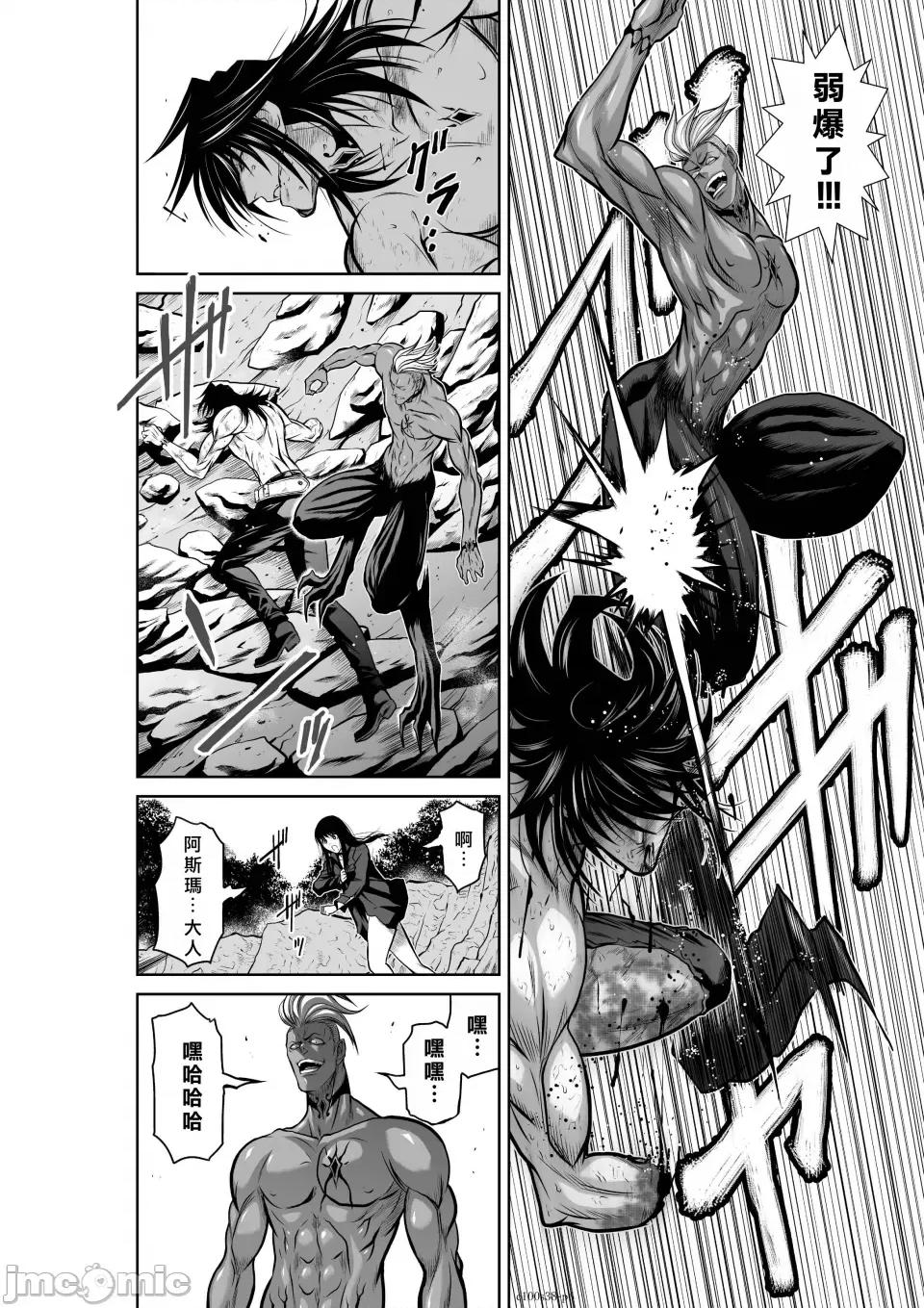 地上100层特别版 地上100层 38 第6页