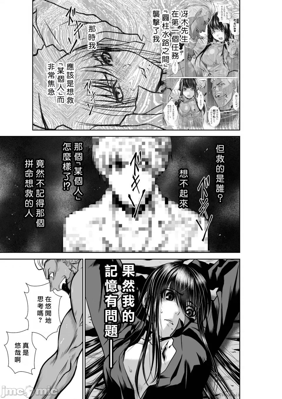地上100层特别版 地上100层 38 第13页