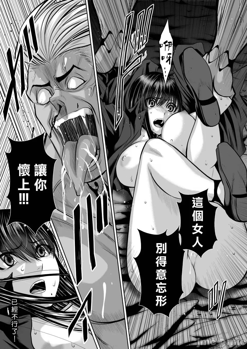 地上100层特别版 地上100层 38 第46页