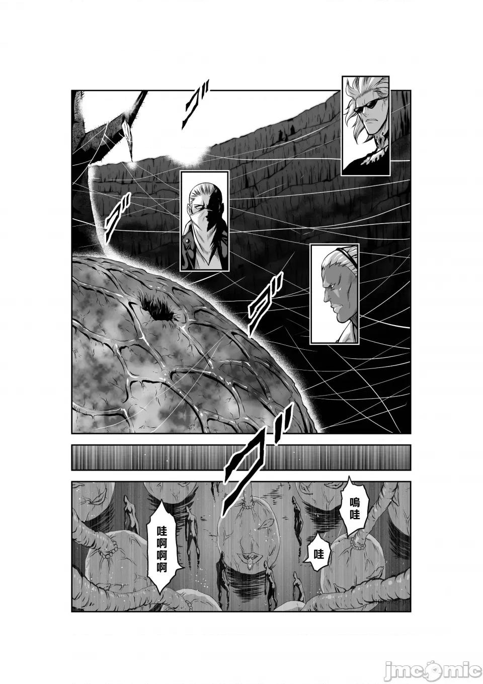 地上100层特别版 地上100层 39.1 第3页
