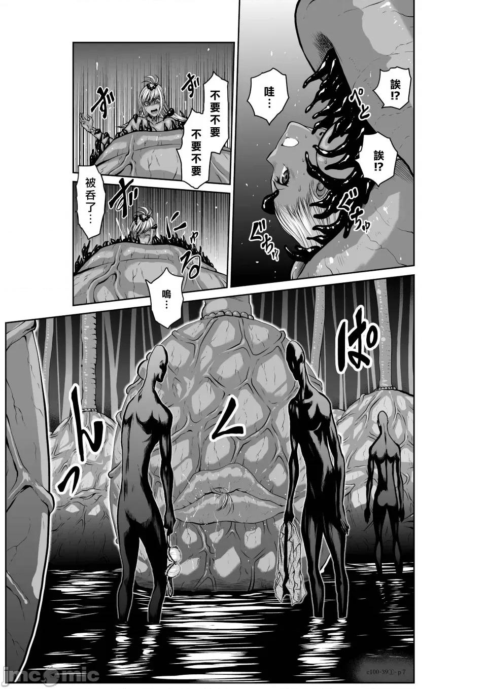 地上100层特别版 地上100层 39.1 第7页