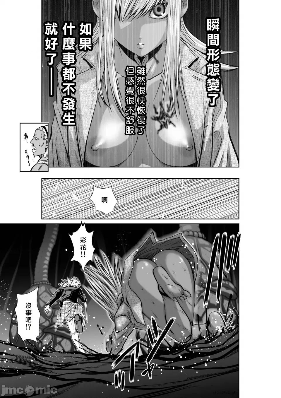 地上100层特别版 地上100层 39.2 第17页