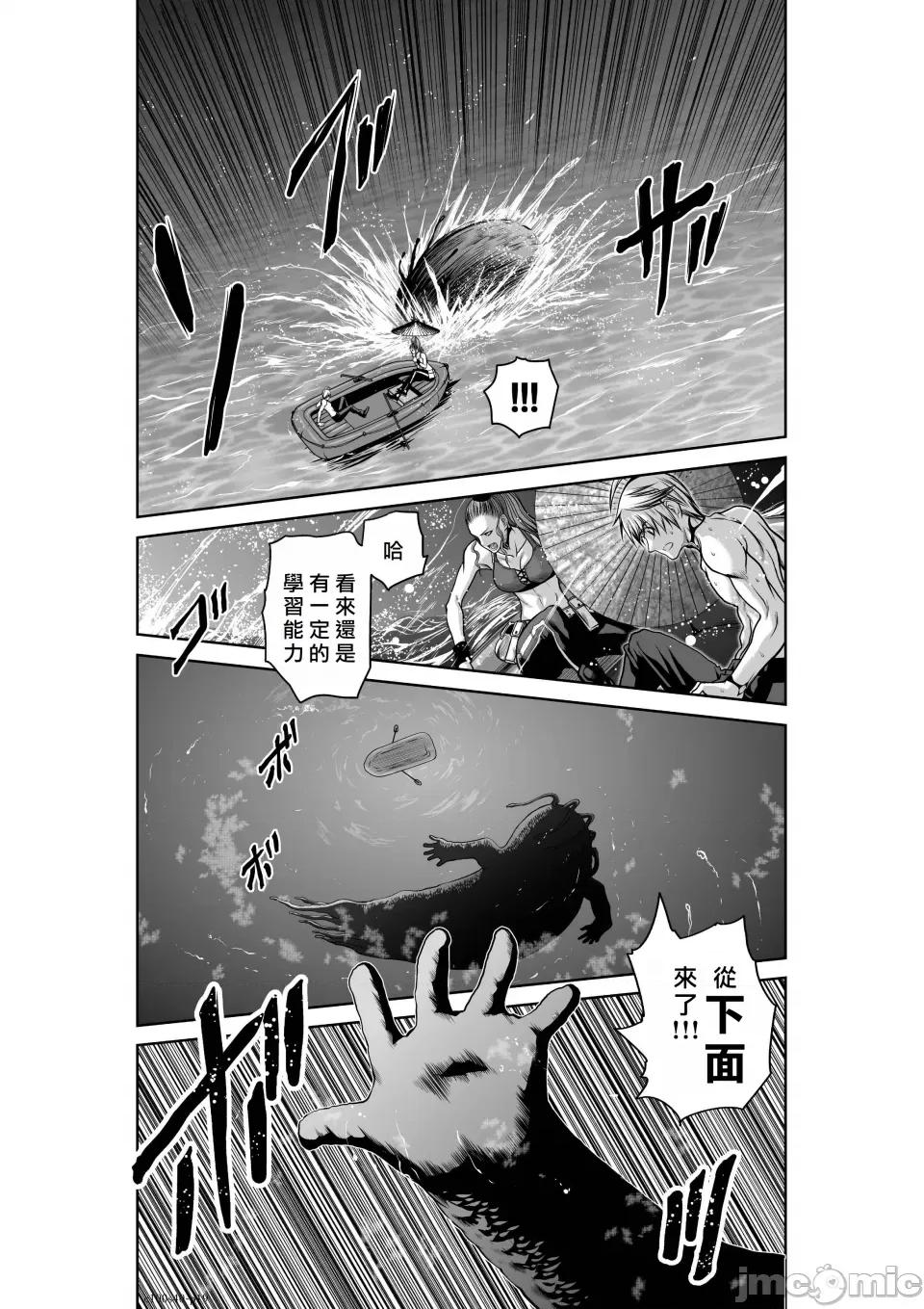 地上100层特别版 地上100层 40 第19页