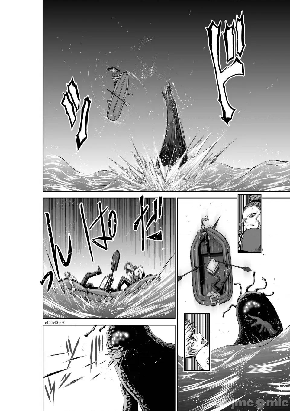 地上100层特别版 地上100层 40 第20页