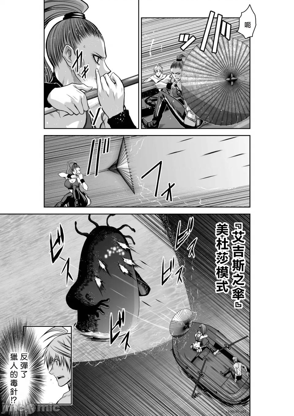 地上100层特别版 地上100层 40 第21页