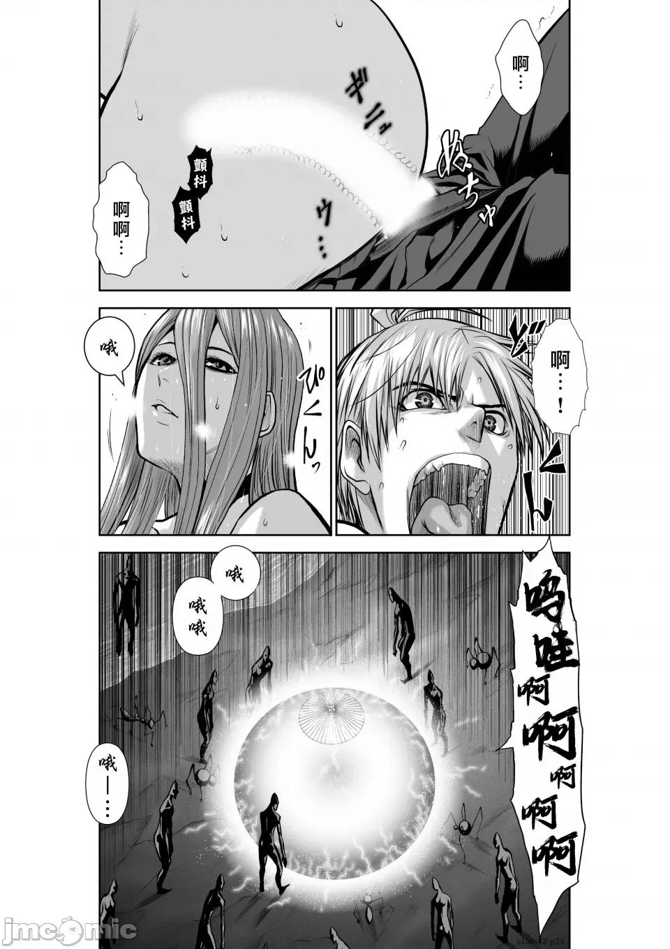 地上100层特别版 地上100层 42 第23页