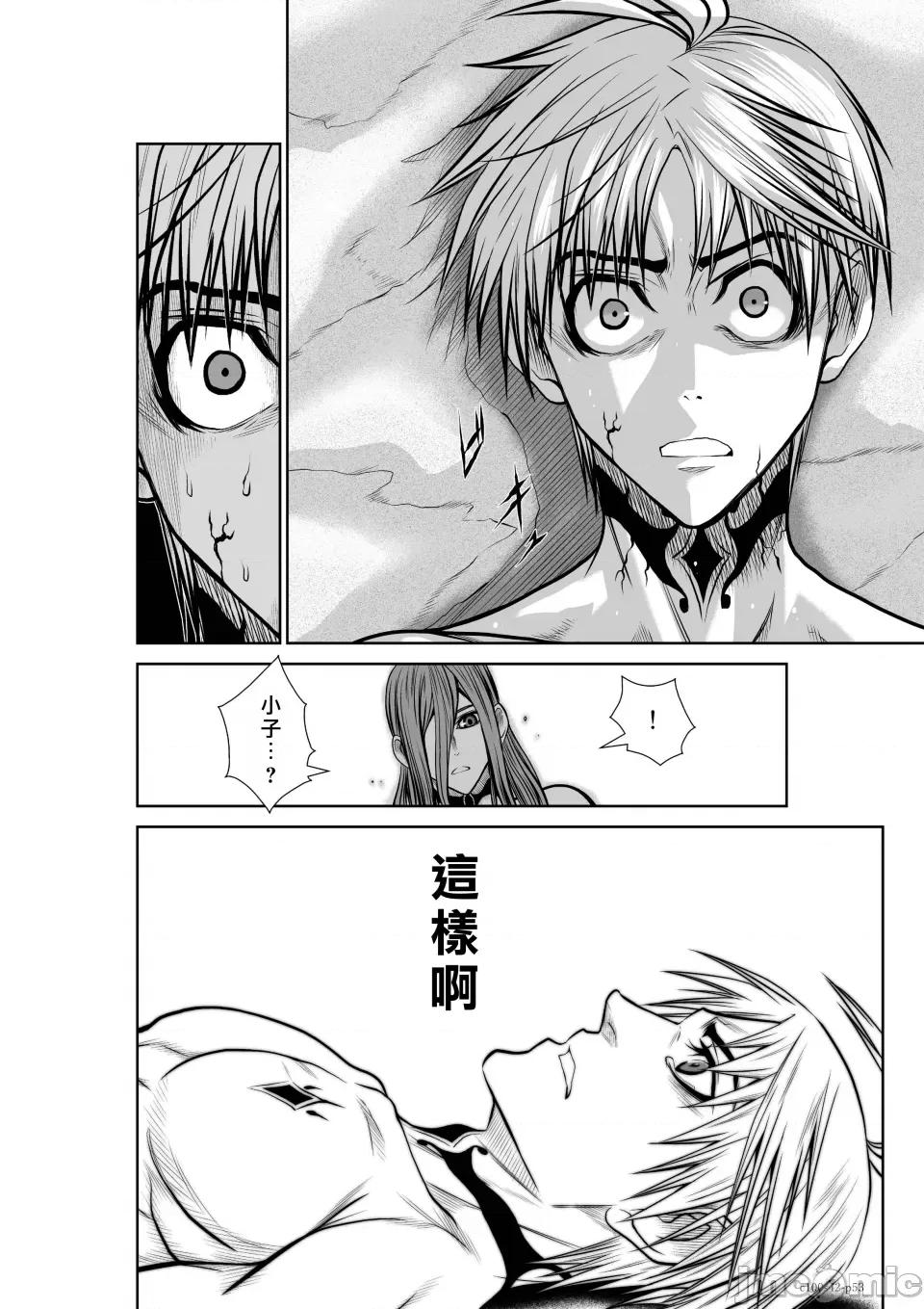 地上100层特别版 地上100层 42 第52页