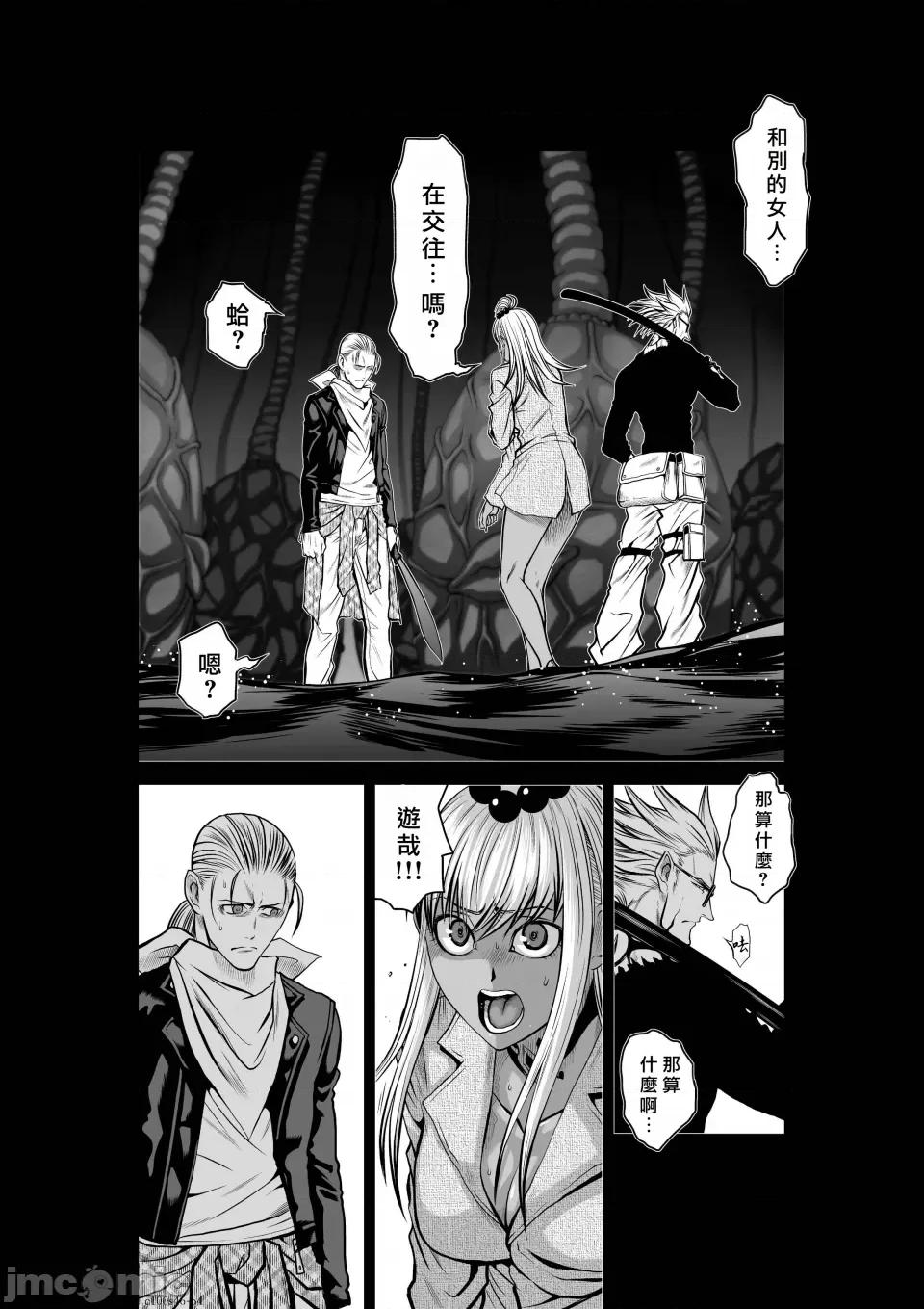 地上100层特别版 地上100层 46 第4页