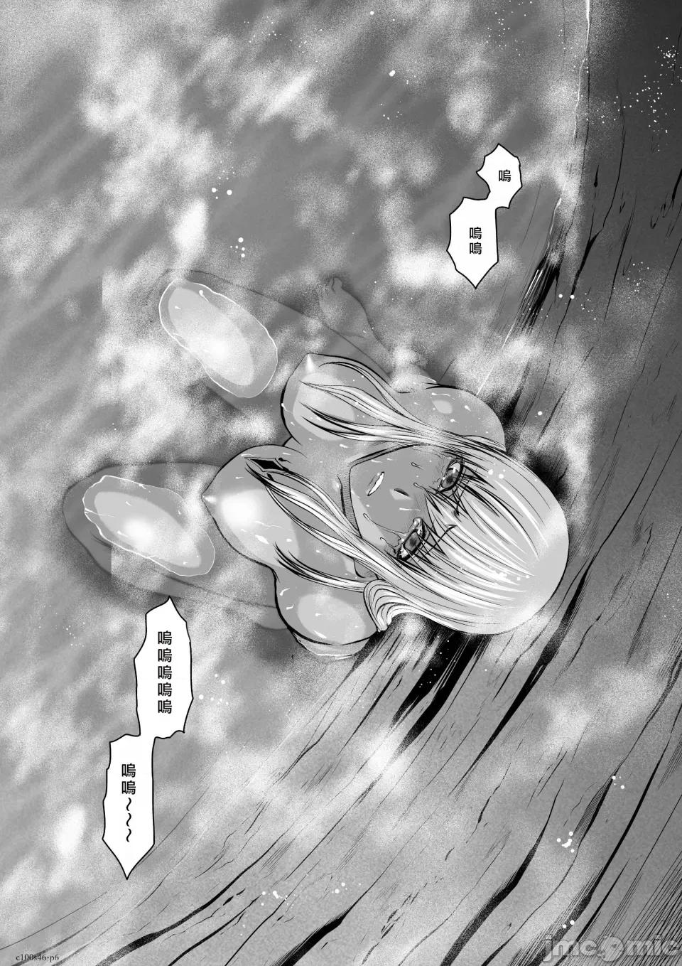 地上100层特别版 地上100层 46 第6页