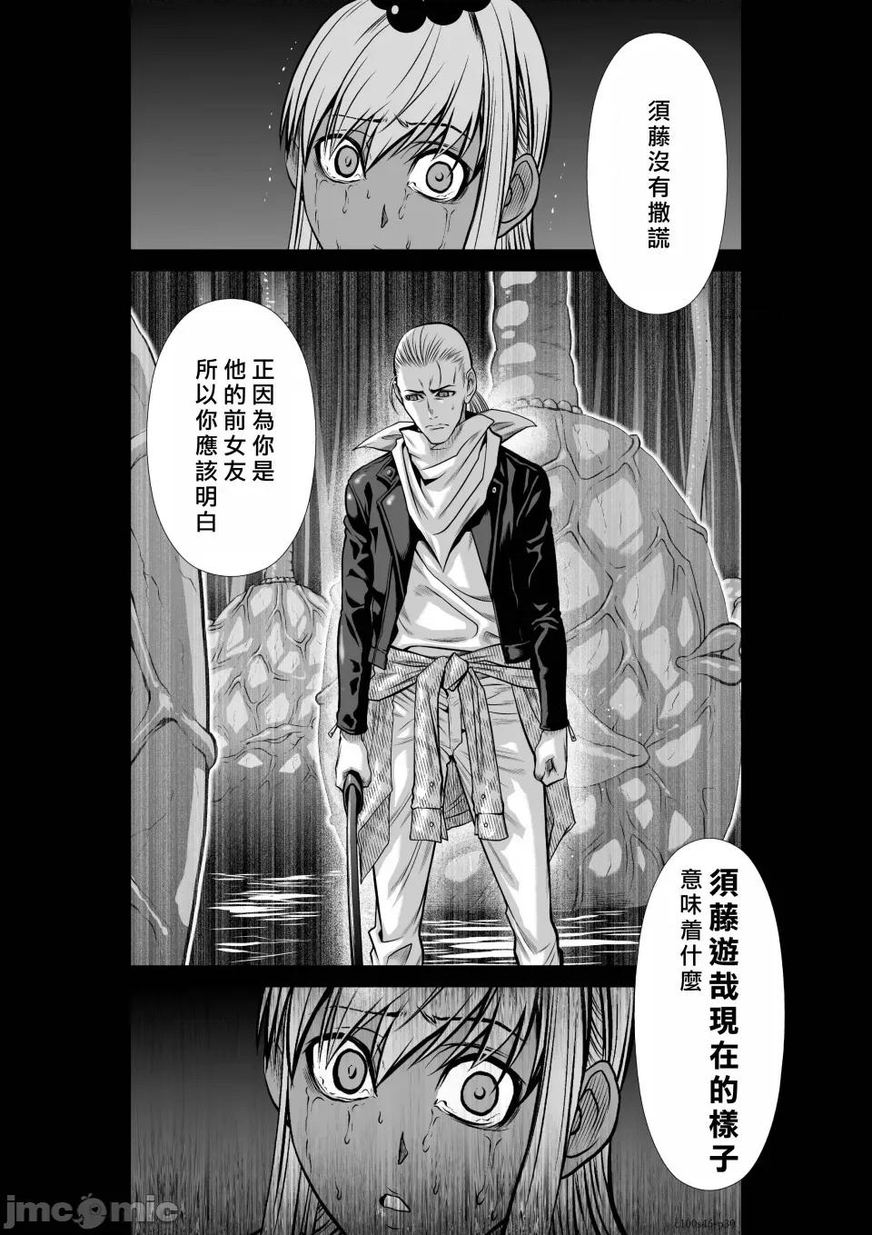 地上100层特别版 地上100层 46 第30页