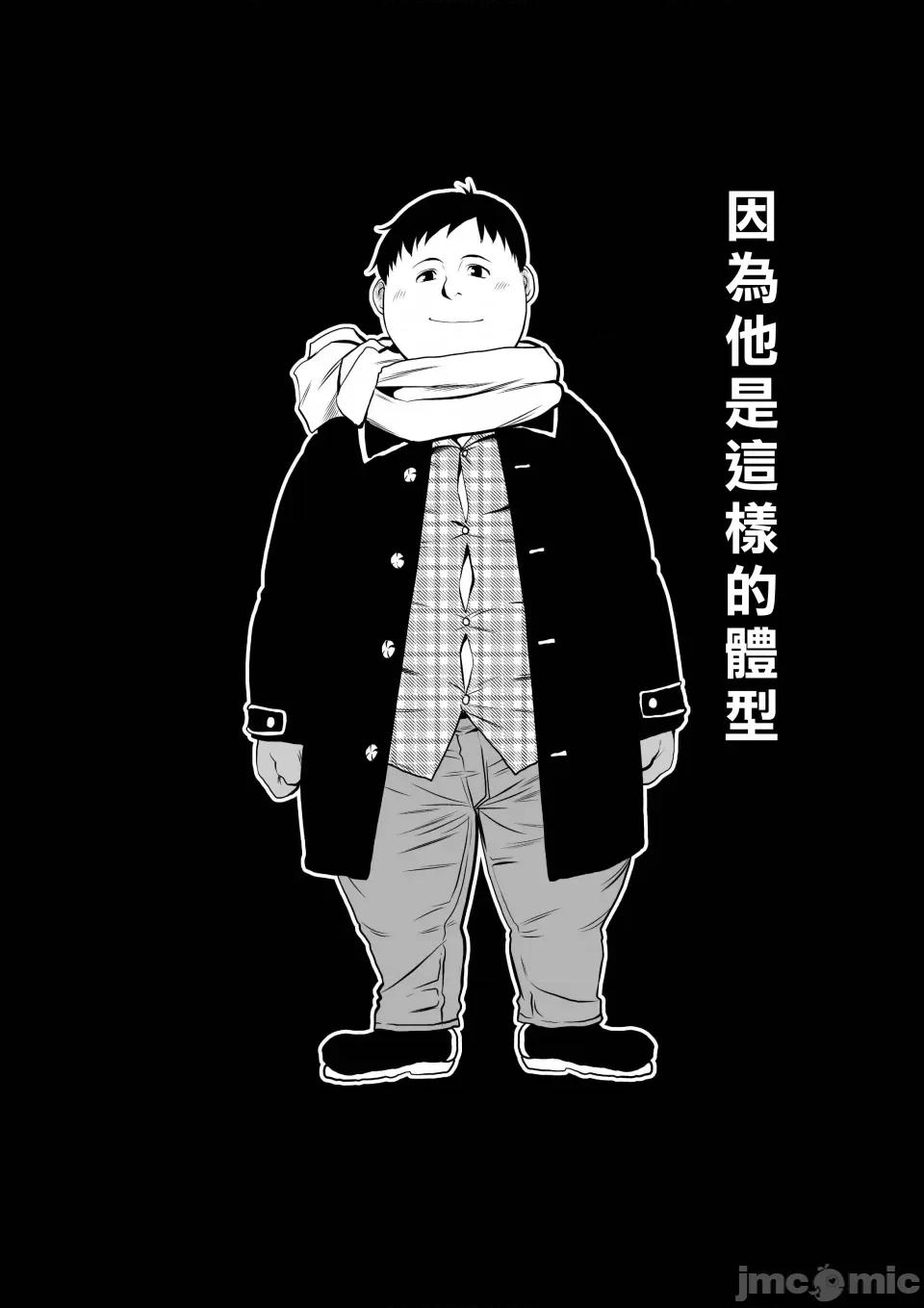 地上100层特别版 地上100层 46 第32页