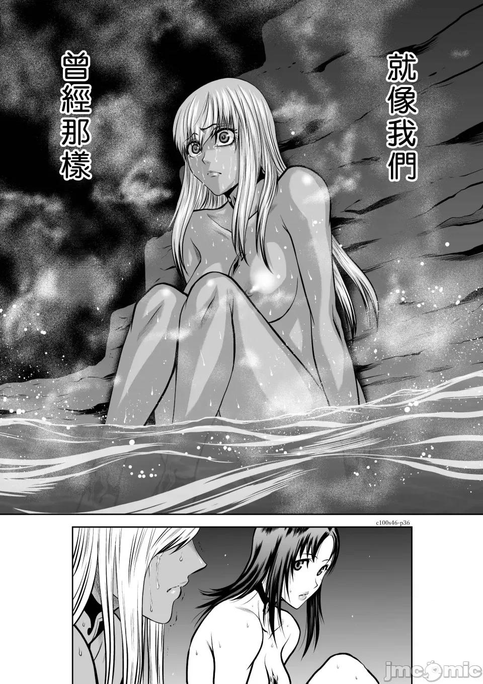 地上100层特别版 地上100层 46 第36页
