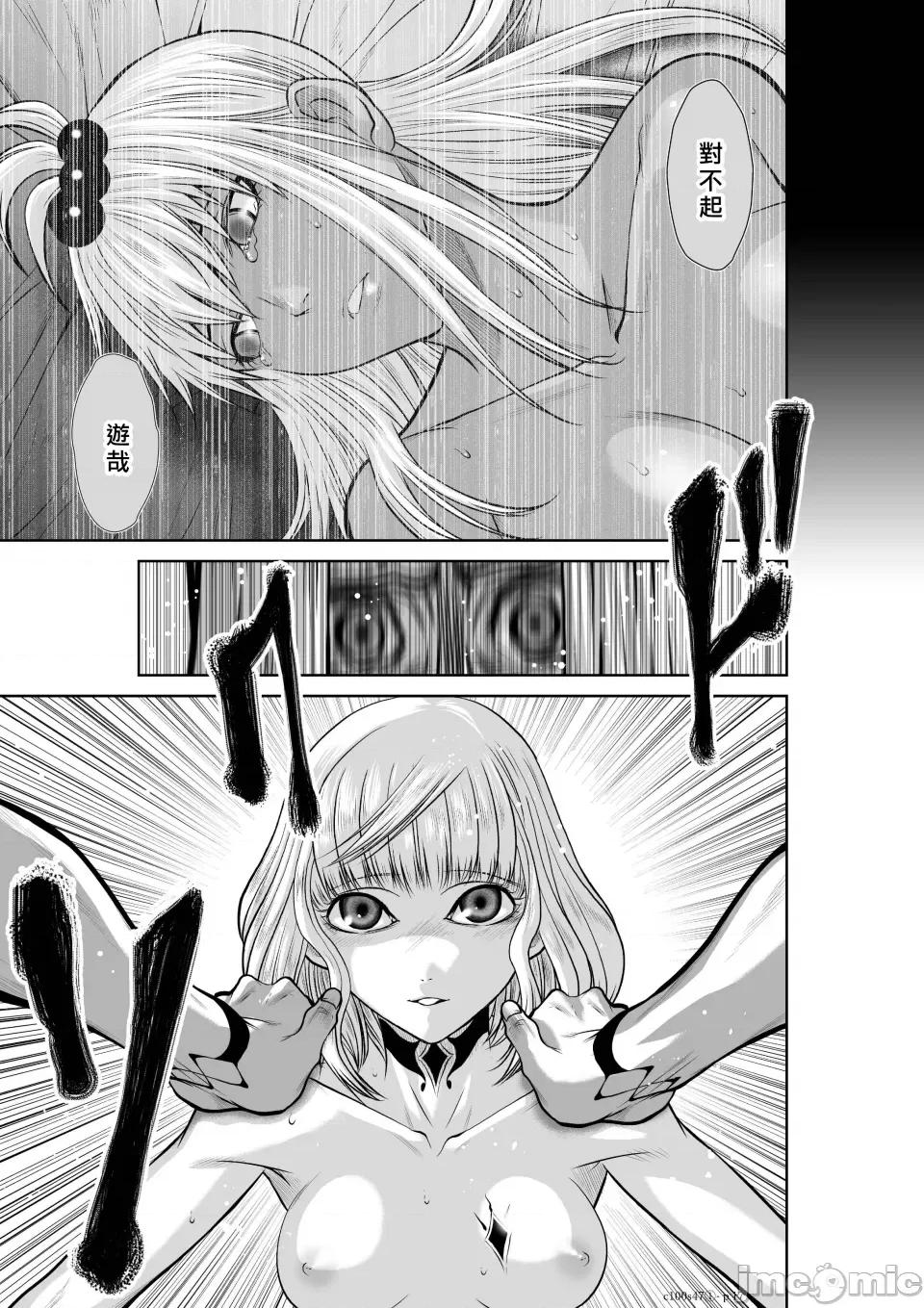 地上100层特别版 地上100层 47.1 第17页