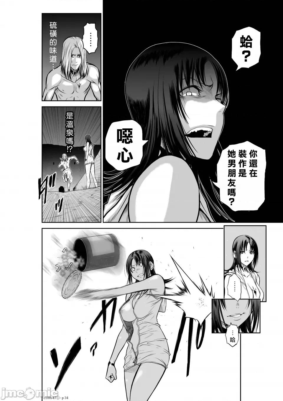 地上100层特别版 地上100层 47.1 第34页