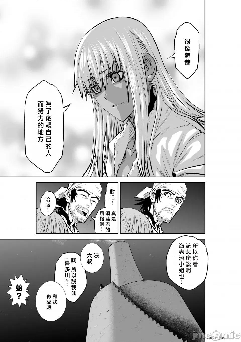地上100层特别版 地上100层 47.2 第7页
