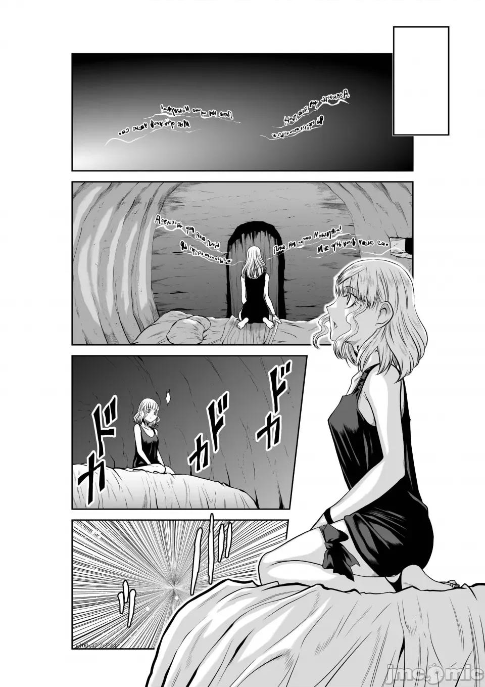 地上100层特别版 地上100层 47.2 第44页