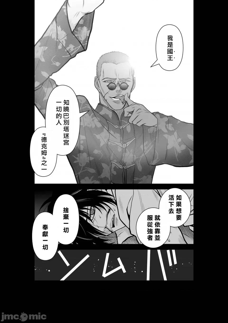 地上100层特别版 地上100层 47.4 第19页