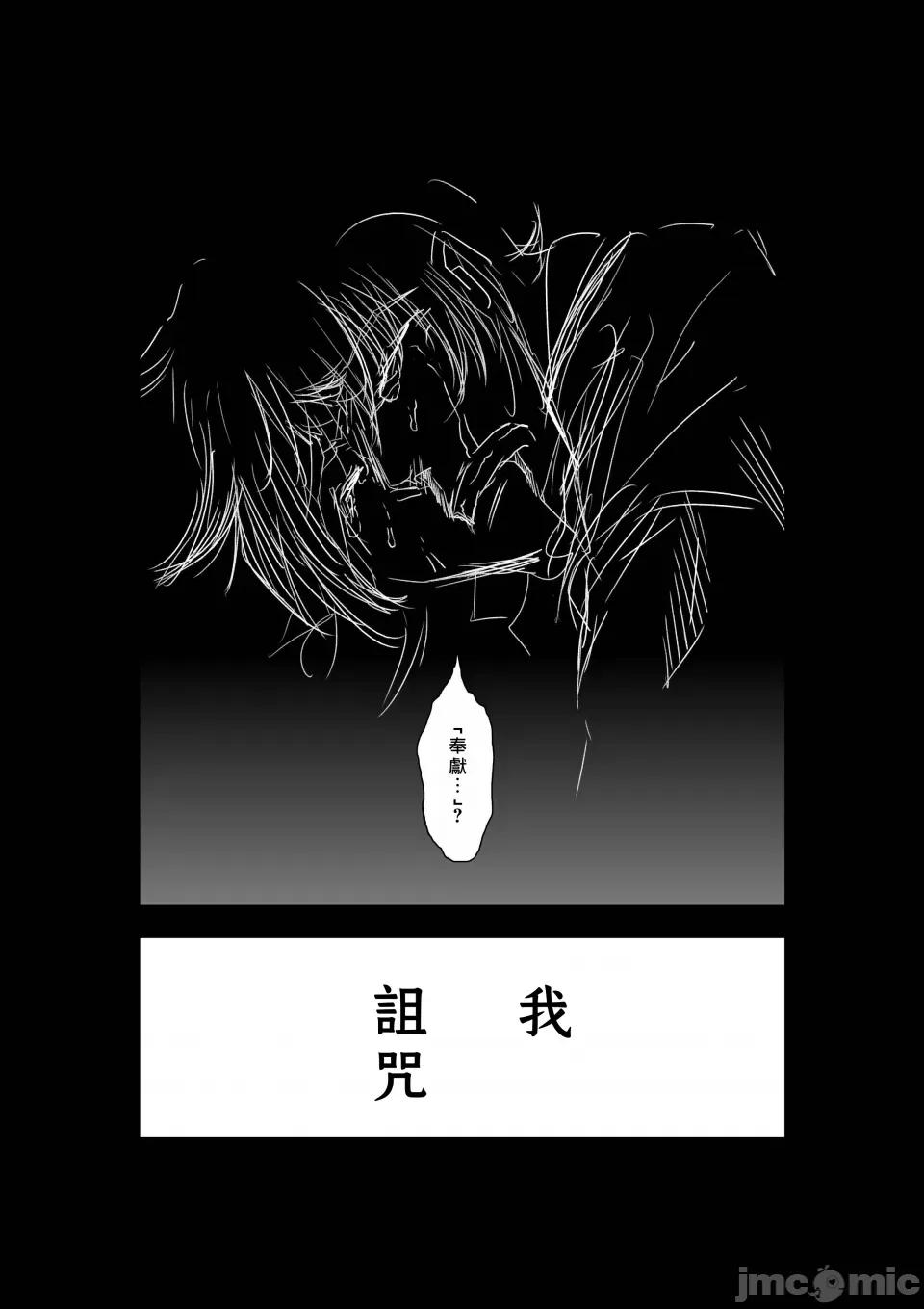 地上100层特别版 地上100层 47.4 第20页