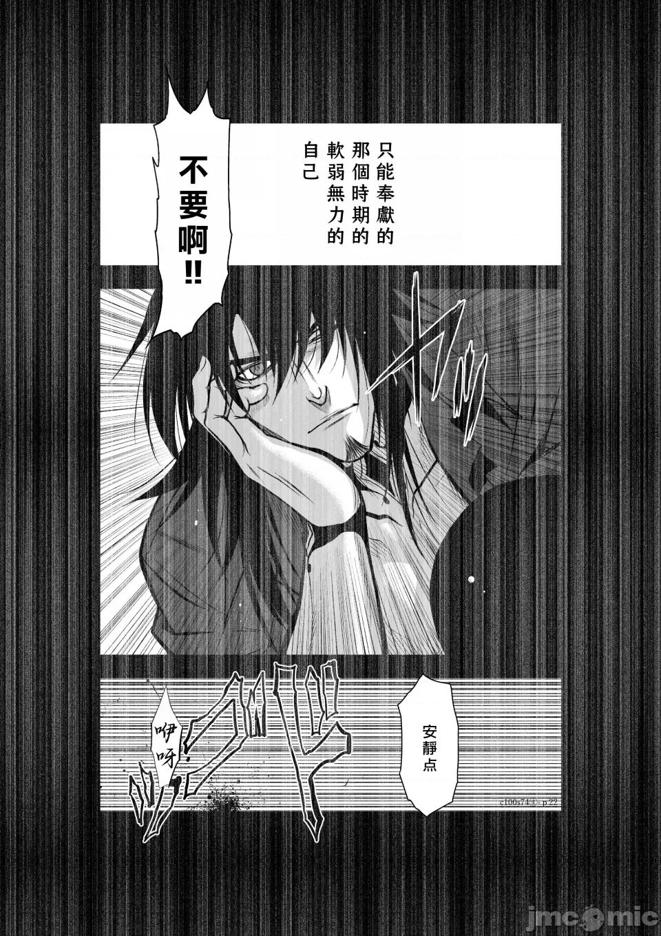 地上100层特别版 地上100层 47.4 第21页