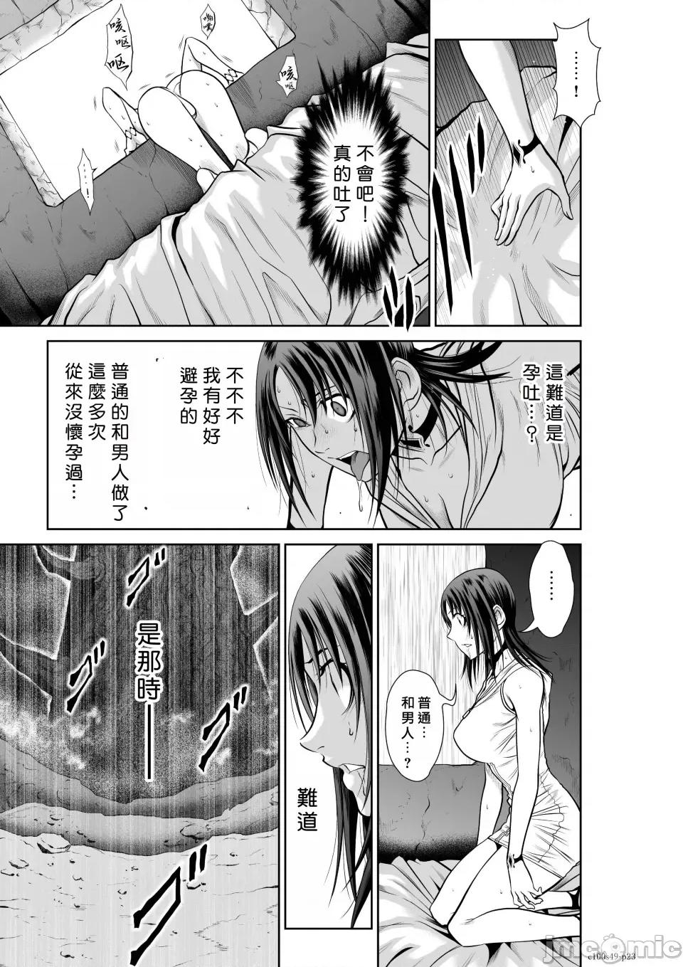 地上100层特别版 地上100层 49 第23页