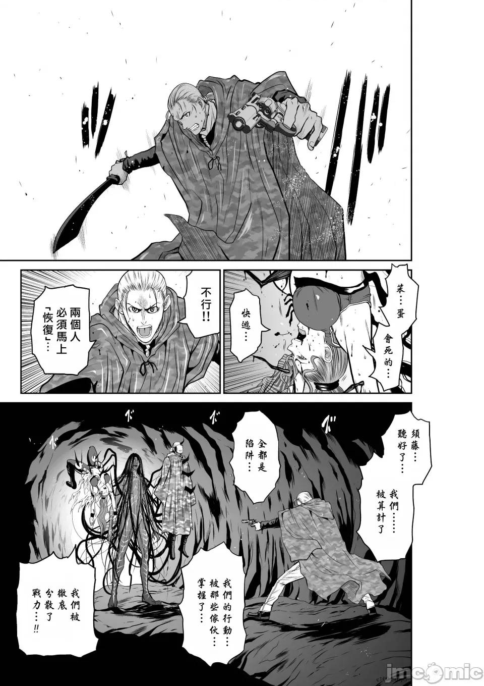 地上100层特别版 地上100层 50 第3页