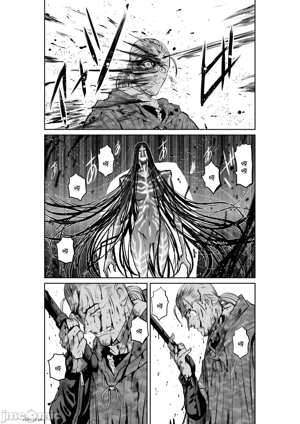 地上100层特别版 地上100层 50 第7页