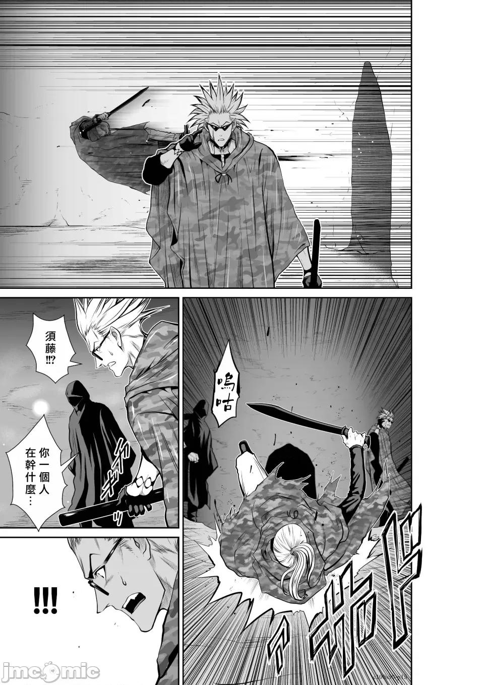 地上100层特别版 地上100层 50 第14页