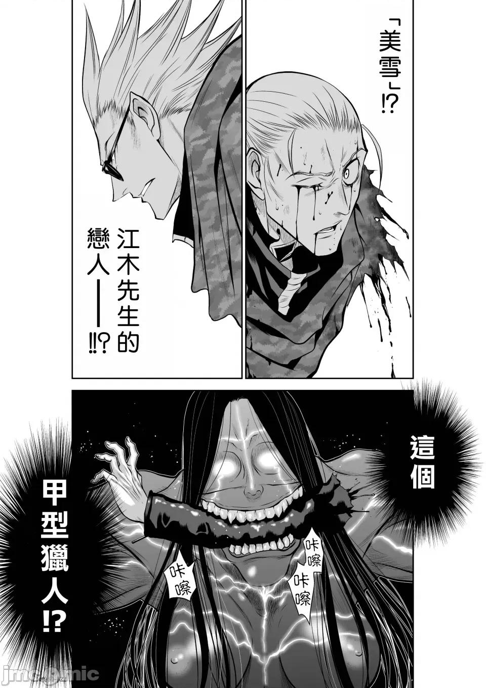 地上100层特别版 地上100层 50 第20页